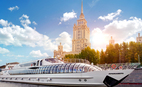 Специальное предложение