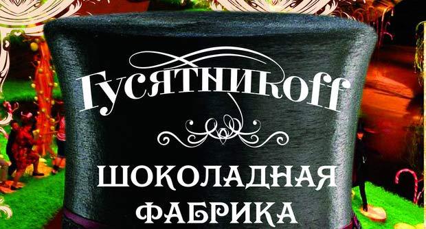 Для маленьких гурманов