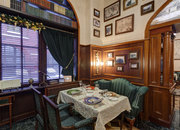 Русское Географическое Общество