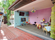 Хороший год