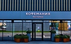 Кафе Кофемания в Павлово