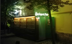 Бар The Backyard Pub