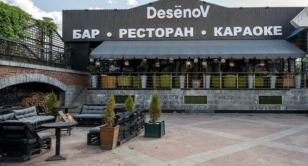 Ресторан DesёnoV