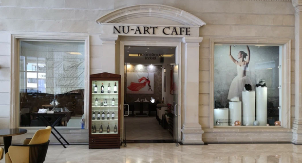 Ресторан NU ART CAFE в Красногорске