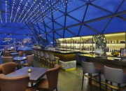 O2 Lounge