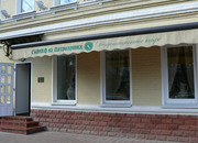 Сулико
