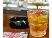 Free Bar