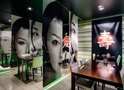 Желтое море