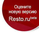 resto.ru